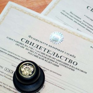 Подробнее о статье Регистрация ООО онлайн в Мытищах