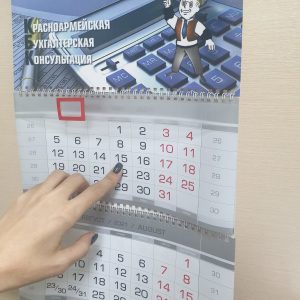 Подробнее о статье Экономим на бухгалтерии. Бухгалтерия для фирм на ОСНО в Московской области