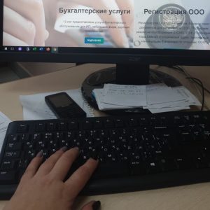 Подробнее о статье Зарегистрировали ООО в Мытищах, чтобы защитить бизнес клиента